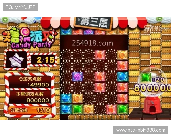 糖果派对最新视频全新玩法揭秘让你轻松掌握游戏技巧和隐藏彩蛋