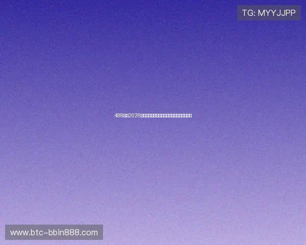 488体育2026世界杯比赛结果实时追踪与赛后精彩瞬间回放