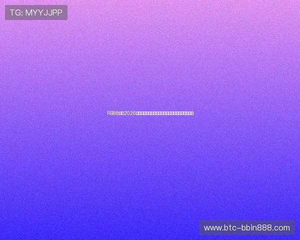 RB88体育2026世界杯最佳球员盘点：明星球员表现与未来潜力分析