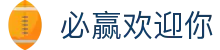 必赢欢迎你|BBIN手机版 - (中国)福建必赢欢迎你商贸股份有限公司欢迎您